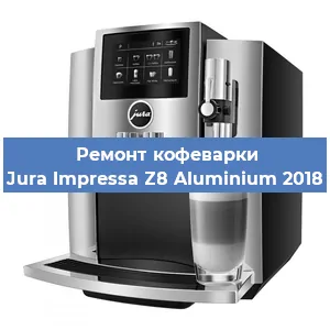 Замена мотора кофемолки на кофемашине Jura Impressa Z8 Aluminium 2018 в Белгороде